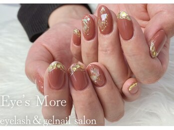 アイズモア 国立店(Eye's More)/秋色ニュアンスガラスフレンチ