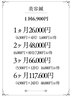 【美容鍼】回数券★8回(最終施術日から60日間有効）