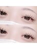 【美容液付き】ダブルフラット120本+おめめ美容液 ¥7900オフ代無料
