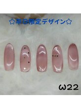 はあとねいる 南流山店/南流山店★平日限定★デザイン