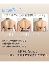 エスドット ビューティーサロン(S.beauty salon)/