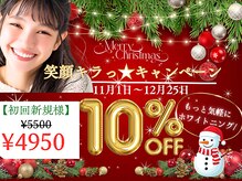 シャイニー 掛川店(shiny)