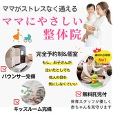 ママリュクス 芦屋本店(mamaluxe)