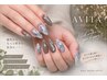 【イメージなくてもOK】相談しながらニュアンス＋art2本￥7480