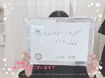 シャイニー 仙台駅東口(SHINY)/お客様の感想