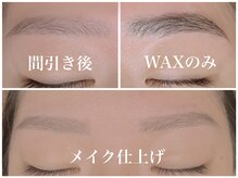 カミュージョ(Kamyujo)/間引きサロンだから出来る眉毛