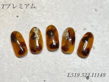 べリンダ 高崎店(BELINDA)/ハンド定額プレミアムコース