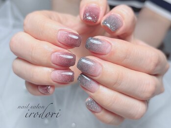 フラッシュグラデーション