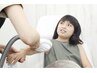 高校生までのお試し脱毛！