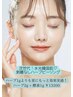 【更に効果的 次世代★】韓国陶肌ハーブピーリング ハーブ2g＋酵素1g 13200円
