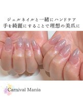 カーニバルマニア 三田店(Carnival Mania)/