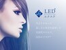 【高持続☆LED☆】オフ無料/エクステ最大130本¥7000☆コーティング付