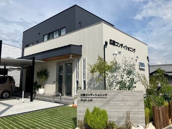 スタイルラボ 広陵(Style Lab.)/移転しました