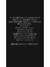 ご新規オフ無料！迷った方はこちら！ハンド「60分コース」¥4200～