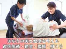 ぐり整骨院 整体院