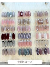 シェリナル 平岸店(Sherinal)/2月☆定額Sコース