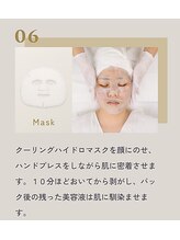 シノノメ(SHINONOME)/