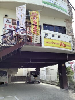 asian relaxation Villa 浦添店/浦添 マッサージ