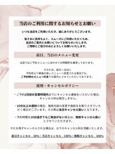 アイラッシュ ヴィアンジュ(Viange)/information