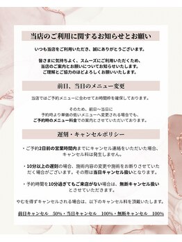 アイラッシュ ヴィアンジュ(Viange)/information