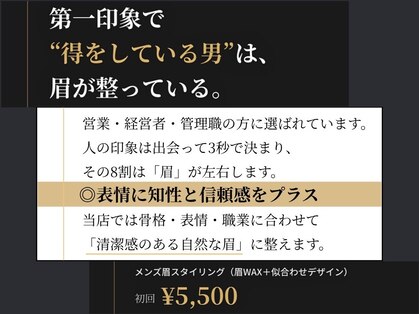 アンバーレス(AmberRes)の写真