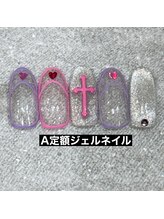 エルス(ELS)/クロス×ハート×ラインフレンチ