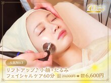 ヴィサージュ 下通店