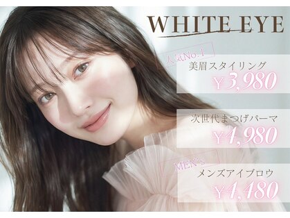 ホワイトアイ 金沢店(WHITE EYE)の写真