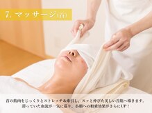 ラディアントミューズ(RadiantMuse)/