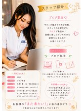 ホットちょっと 稲毛海岸店(HOTちょっと) イシカワ 広報担当