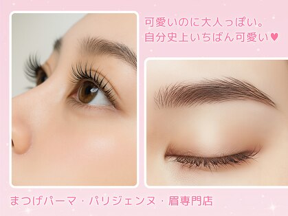 アイテム 熊谷駅前店(eyetem)の写真