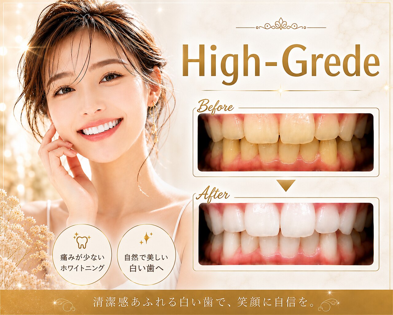 ヌールホワイト 御徒町店(NOOR WHITE)｜ホットペッパービューティー