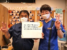 キンマク 松山院(KINMAQ)/めまいがとれて楽になりました！