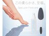 《ネイル》かかとつるふわ！フット角質ケア ¥2000