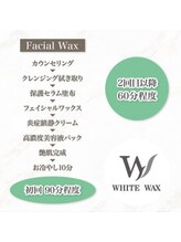 ホワイトワックス 新潟万代店(WHITE WAX)/
