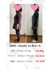 【50代で健康と美を手に入れたい方へ】ダイエット整体＋カウンセリング