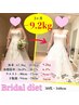 【花嫁ダイエット】人生で1番綺麗な姿に★前撮り/挙式に向けた本気ダイエット