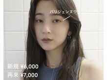 ハリウッドブロウリフト ワクシー 自由が丘店(HOLLYWOOD BROW LIFT WAXYYY.)/パリジェンヌ¥6000～