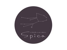 スピカ(Spica)
