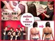 サロンド ヴィーナス 葛西店の写真