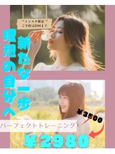 ローリエ/新たな自分へ