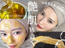 サロンドエクラル(Salon de Eclale wax)