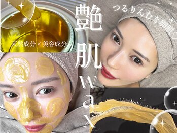 サロンドエクラル(Salon de Eclale wax)
