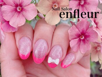 ネイルサロン アンフルール/