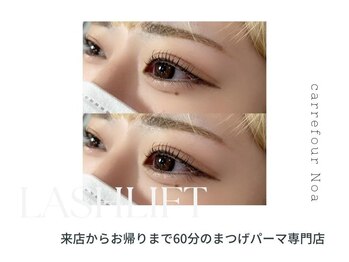カルフールノア 小倉店(Carrefour noa)/eye design：まつげパーマ