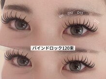 成美ビューティーサロン(成美beauty salon)/バインドロック120束