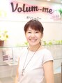 ボリューミー(Volum-me) 寺岡 千恵