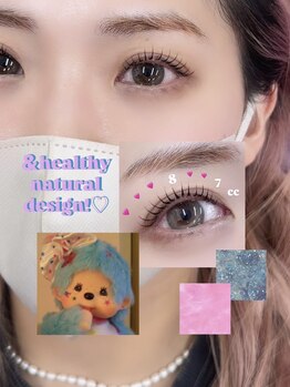 ニコ 渋谷(nico.)/LED/アンドヘルシー100本