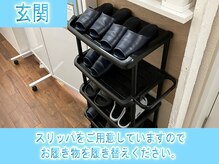 リケア道玄坂鍼灸院 渋谷(reCare)/玄関