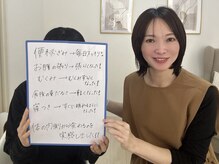 杏 福岡平尾店/腸もみで寝つきまで良くなった！